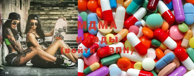 купить   Дмитровск  MDMA кристаллы 