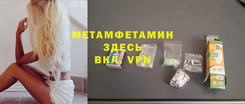 Метамфетамин Декстрометамфетамин 99.9%  Дмитровск 